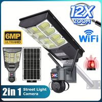 Lampadaire solaire Ubox avec caméra PTZ à double objectif 3K 6MP, zoom 12x, WiFi 4G, capteur CMOS, étanche IP67, audio bidirectionnel, vision nocturne
