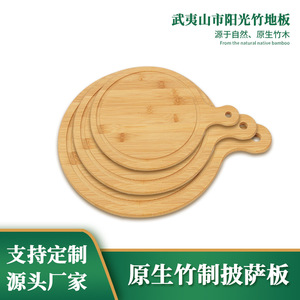 Planche à découper, planche à pizza, planche à fruits, planche à légumes, planche à découper ménagère, planche à découper en bambou et en bois, ronde - Product Image 5