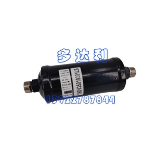 Carrier 19DV <b>Oil</b> Filter 19DV35019301LS <b>Synthetic</b> Machine <b>Oil</b> Filter - Product Image 3