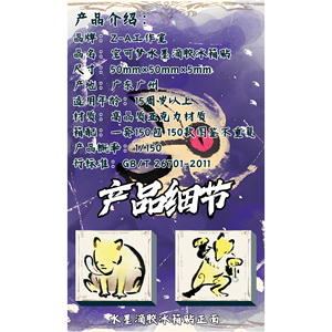 KY Anime mignon acrylique dessin animé Rare édition limitée poche monstre <span class=keywords><strong>carte</strong></span> stockage elfe bébé réfrigérateur aimants aimant Souvenirs fête - Product Image 4