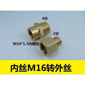 Copper Adapter M16X1.5 Internal Thread G1 2 External Thread For Gas And Oxygen Pipes - Product Image 2