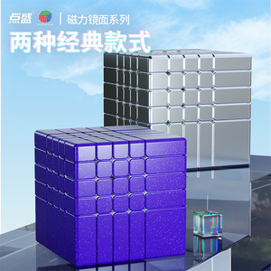 Diansheng 4x4 Rubiks Cube, juguete educativo magnético con acabado de espejo para adolescentes de 8 a 13 años, unisex - Product Image 4