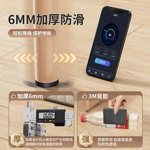 Coussin de protection pour pieds de chaise 3M, EVA antidérapant, épaissi, réduisant le bruit, coussin pour table, tabouret, meubles, forme ovale - Product Image 4