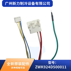 Motor de ventilador ZWK924D500011 para aire acondicionado central 0150401919B, pieza de plástico eléctrica duradera - Product Image 3