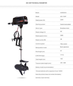 Motor fueraborda eléctrico marino Hangkai 12V/24V/48V/60V 600W/800W/1800W/2200W/2200W de empuje para pesca de arrastre y surf, ecológico - Product Image 4