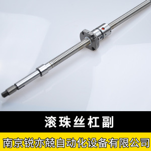 บอลสกรูงานกลึงความแม่นยำสูง FFZD4008 ของหนานจิง สำหรับเครื่องจักรกล - Product Image 5