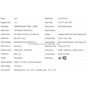 G101EVT03.0 AUO แผงหน้าจอ LCD ขนาด10.1นิ้ว1280*800 LVDS - Product Image 2