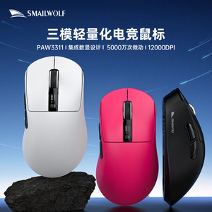 SmailWolf M8 Tri Mode <b>Wireless</b> Gaming <b>Mouse</b> 2.4G Optical 6 Buttons Rechargeable With RGB Charging Stand - Product Image 4