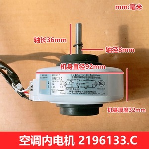 Tongde มอเตอร์พัดลมไฟฟ้า RPG15C-7 208-240V 50Hz 15W 2196133.C OE ใหม่สำหรับเปลี่ยนเครื่องปรับอากาศ - Product Image 4