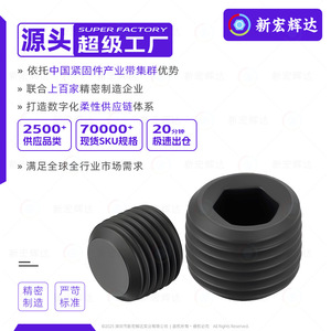 Tornillo de Cabeza Hexagonal de Acero al Carbono con Óxido Negro, Métrico M6 M10 M33, Clase 4.8 6.8, Rosca Estándar para Sello de Aceite - Product Image 2