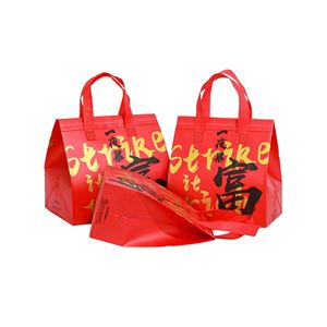 Sac isotherme personnalisé en non-tissé imperméable pour repas, sac de livraison isotherme avec design adhésif pour restaurant - Product Image 1