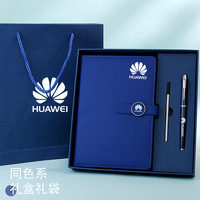 En stock, coffret cadeau d'affaires A5, carnet épaissi pour enregistrement de réunion, journal d'événements avec impression de logo personnalisé