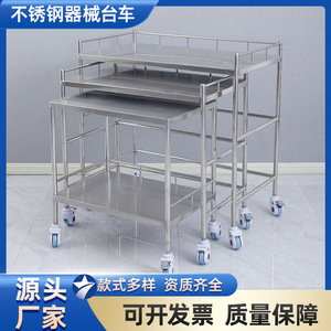 Stainless Steel Instrument Cart 3 Tier Medical <b>Trolley</b> With Wheels For Hospital Operating Room Use - Product Image 4