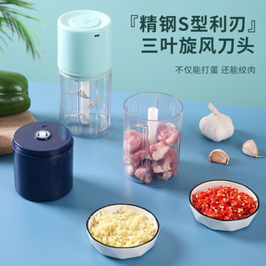 Procesador de alimentos eléctrico multifuncional, mini licuadora portátil recargable para carne, ajo, comida para bebés con cuchillas mezcladoras - Product Image 4