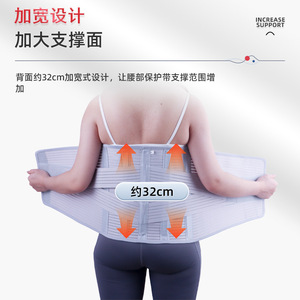 Widened Lumbar Support <b>Belt</b> 32cm Gray Adjustable Breathable <b>Elastic</b> Waist Support For Back Pain Relief Adult Use - Product Image 3