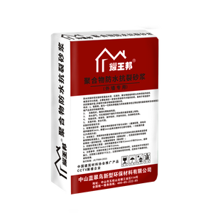 <span class=keywords><strong>Mortero</strong></span> <span class=keywords><strong>de</strong></span> polímero antigrietas <span class=keywords><strong>de</strong></span> alta resistencia, enlucido <span class=keywords><strong>de</strong></span> pared anticorrosión impermeable para reparación <span class=keywords><strong>de</strong></span> sótanos, <span class=keywords><strong>precio</strong></span> al por mayor <span class=keywords><strong>de</strong></span> fábrica - Product Image 5