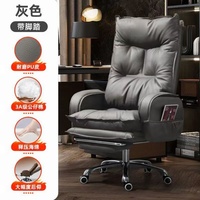 Chaise de bureau ergonomique en cuir réglable KELLY moderne pour le jeu