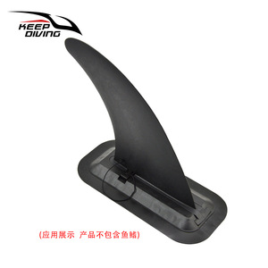 Keep Diving <b>Slide</b>-In Fin System <b>Plastic</b> Inflatable SUP Accessory For Lakes Rivers Water Sports Portable Unisex Model Jb-A26 - Product Image 3