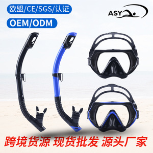 Máscara de Buceo Asy con Visión Panorámica de 180 Grados, Vidrio Templado, Talla Única, Equipo de Natación y Buceo - Product Image 5