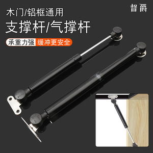 JIN Aoding ราวค้ำประตูตู้100N สปริงแก๊สปรับได้สำหรับเปิดประตูพลิกขึ้นลง - Product Image 5
