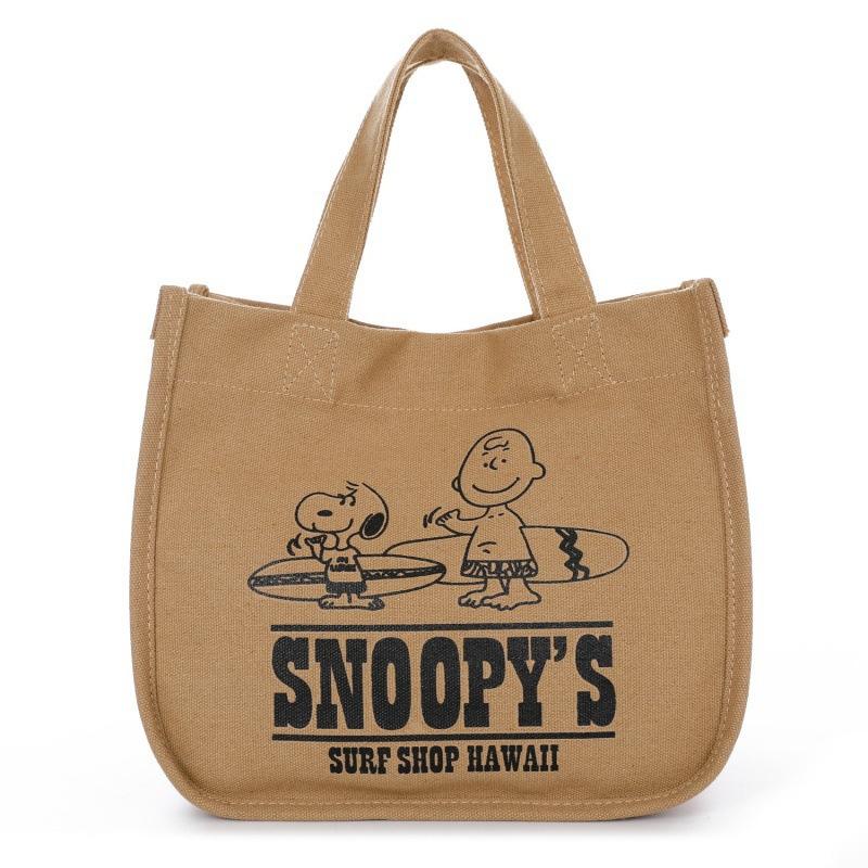 Two old men khaki (canvas bag)