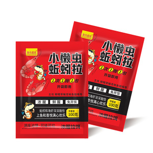 Cebo de lombriz Sujuda Little Lazy Worm, 100g, listo para usar, para pesca de carpa en agua dulce - Product Image 5