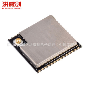 Module ESP32 ESP-WROOM-32U, contrôleur d'appareil intelligent Wi-Fi - Product Image 3