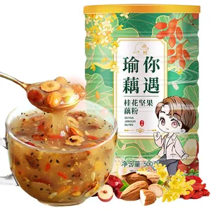 yuzifang 500g customize OEM osmanthus nuts sweet scented nut lotus root starch soup colorful fruits lotus root powder soup