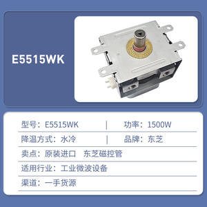 Tubo de Microondas de Alta Potencia de 1.5KW para Toshiba E5515WK, Magnetrón Refrigerado por Agua de Importación Original, Equipo de Secado - Product Image 4