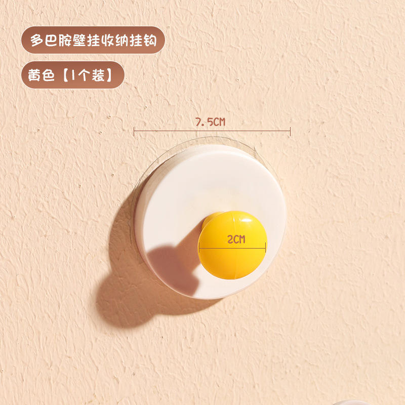 ตะขอทรงกลมสีเหลือง