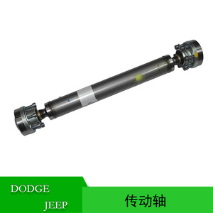 Arbre d'entraînement arrière pour Dodge Jeep 52853641AD 52123993AC, pièce de rechange en acier - Product Image 5