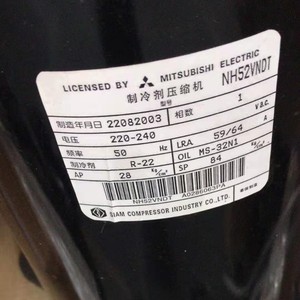 คอมเพรสเซอร์ทำความเย็นมิตซูบิชิ รุ่น NH52YDET 3 เฟส 2.8 แรงม้า ใช้สารทำความเย็น R-22 สำหรับซ่อมเครื่องปรับอากาศ - Product Image 3