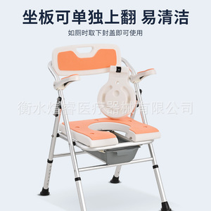 Chaise de toilette pliable en alliage d'aluminium avec siège antidérapant pour personnes âgées et femmes enceintes, chaise de douche pour salle de bain - Product Image 2