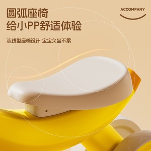 Vélo d'équilibre Accompany Banana Kids 12 pouces à quatre roues, vélo de glisse sécurisé pour les tout-petits de 3 à 6 ans - Product Image 3