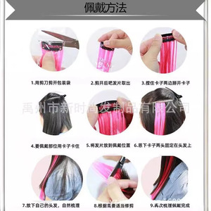 วิกผมเรีมี่ทรงตรงแบบชิ้นเดียวตัดแบบม้วนร้อนพร้อมหูแขวน30<span class=keywords><strong>สี</strong></span>เพื่อเลือกเครื่องย้อมสองชั้น - Product Image 4
