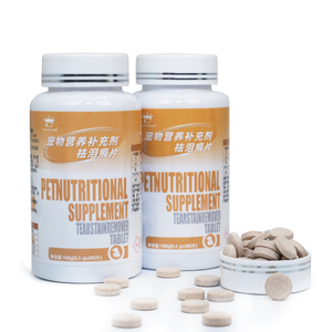 مكملات عشبية للحيوانات الأليفة أقراص مزيل بقع الدموع لوتين متعدد الفيتامينات لدعم الكلاب تنظيف العين مكملات الرعاية الصحية الطبيعية - Product Image 5