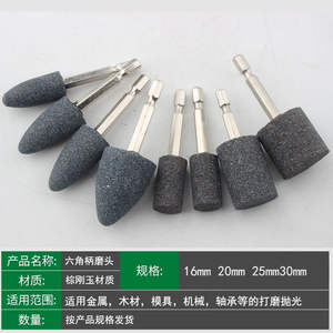 Disques de ponçage et de polissage métalliques coniques et cylindriques en corindon brun à tige hexagonale de 6,35 mm pour clé électrique – Vente en gros - Product Image 5