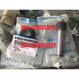 Heidelberg <b>Worm</b> <b>Gear</b> M2.006.011 01 For Printing Press Parts Germany Made - Product Image 1