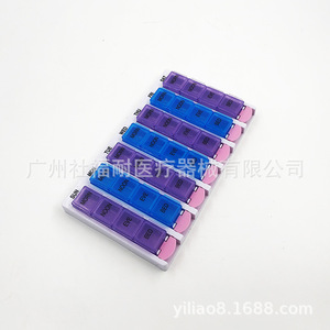 Boîtes à pilules portables à 28 compartiments, à ouverture par pression, colorées, pour les voyages en famille, commandes personnalisées disponibles pour les étuis de rangement - Product Image 4