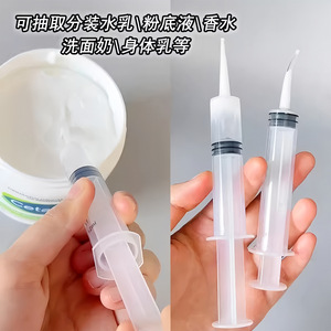 Distributeur de seringues cosmétiques 12 ml pour crème, lotion, outil de transfert d'échantillons - Product Image 3