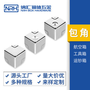 Protections d'angle en aluminium Nrh 40 mm pour valises d'aviation et boîtes cosmétiques avec option de personnalisation - Product Image 4