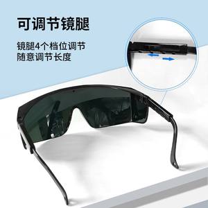 Gafas de seguridad para láser con montura negra, 20% de transmitancia de luz, protección para 590-690nm, Shenzhen Bao'an TC-YJ0044005 - Product Image 4
