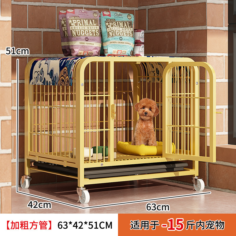 Bold square tube [yellow -62*42*51] (within 7.50kg)
