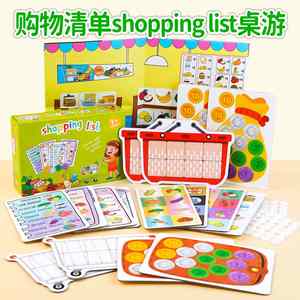 Juego de Compras para Niños Pequeños: Juguetes STEM para el Desarrollo Cognitivo, Conteo y Emparejamiento de Productos - Product Image 6