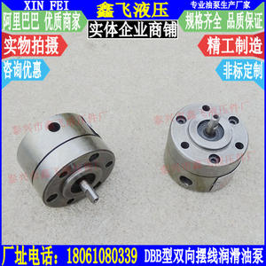 Bombas de Aceite Lubricante Cicloides Bidireccionales DBB-2.5 DBB-3 de Changzhou, Máquina de Perforación Vertical CNC ZK5125B Económica para Agua - Product Image 1