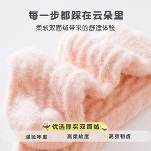 Buena calidad yunshan <span class=keywords><strong>2024</strong></span> bebé de tubo medio invierno Extra grueso bebé recién nacido cálido australiano calcetines de lana para niños sin pierna Ti - Product Image 4