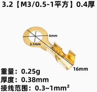 Borne annulaire M3-M12, bornier, borne annulaire circulaire en forme de O, borne de mise à la terre, borne pressée à froid, cuivre pur décapé à l'acide