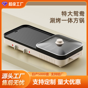 Parrilla eléctrica multifuncional con revestimiento antiadherente para cocinar al estilo coreano en el hogar, máquina de doble uso para pescado y carne - Product Image 5