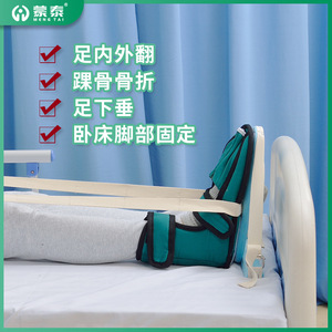 Calzado Ortopédico en Forma de T Montai, para Prevenir la Caída del Pie, Rehabilitación de Fracturas, Calzado de Entrenamiento para Rehabilitación - Product Image 2