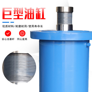 Cilindro Hidráulico Xingyu 350390-200-1800 de 500 Toneladas, Bidireccional, con Brida Frontal, para Uso en Ingeniería - Product Image 4
